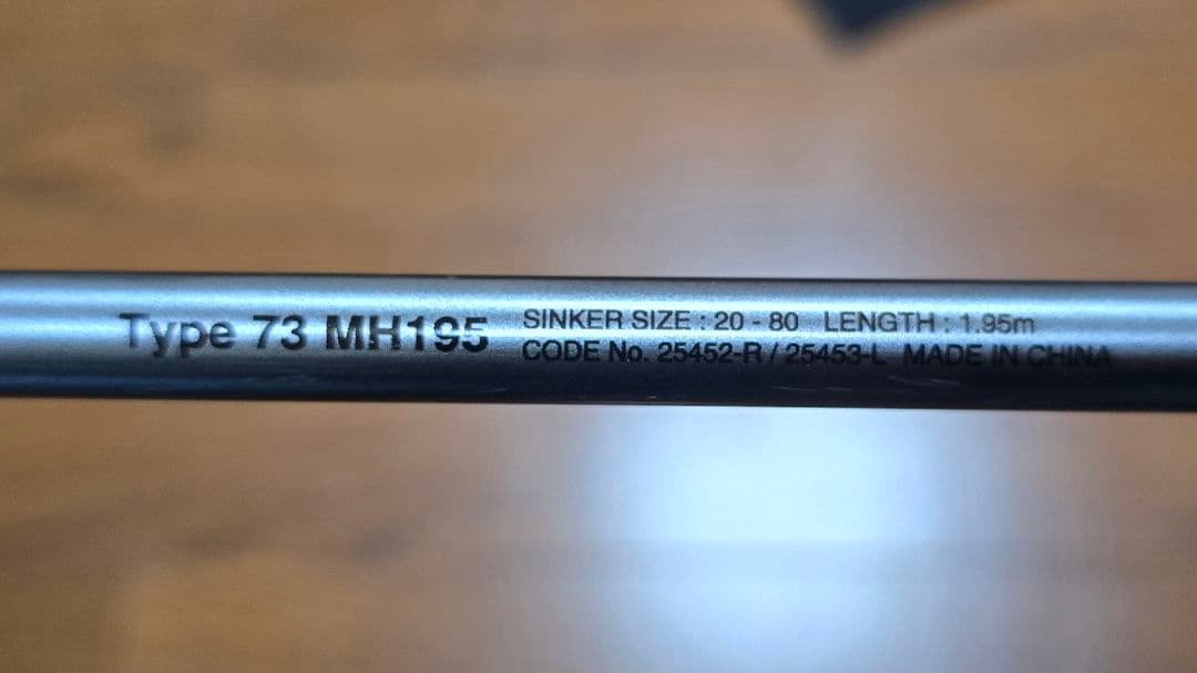 【ジャンク品】LIGHTGAME CI4+ 73 MH195