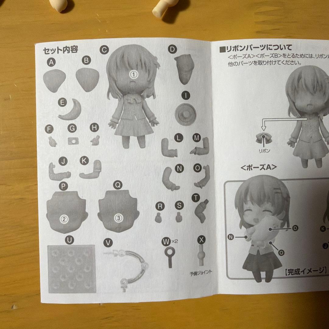 ねんどろいどココア 箱無し 犬尻尾接続パーツ欠品 キャラボイスCD付き