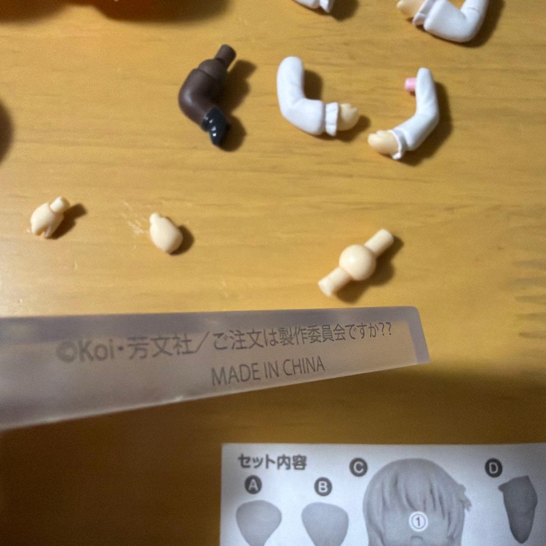 ねんどろいどココア 箱無し 犬尻尾接続パーツ欠品 キャラボイスCD付き