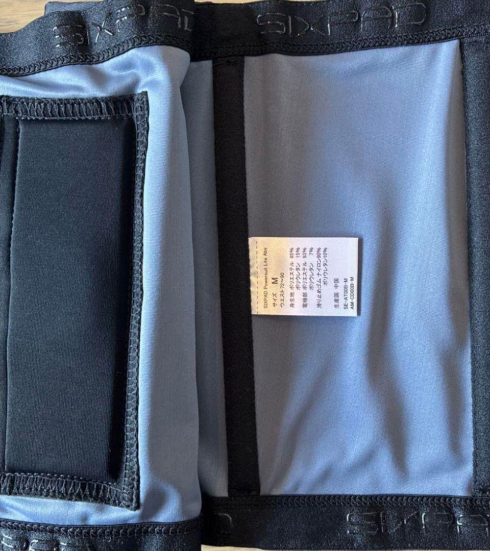 る*パ様 シックスパットパワースーツライト アブズ