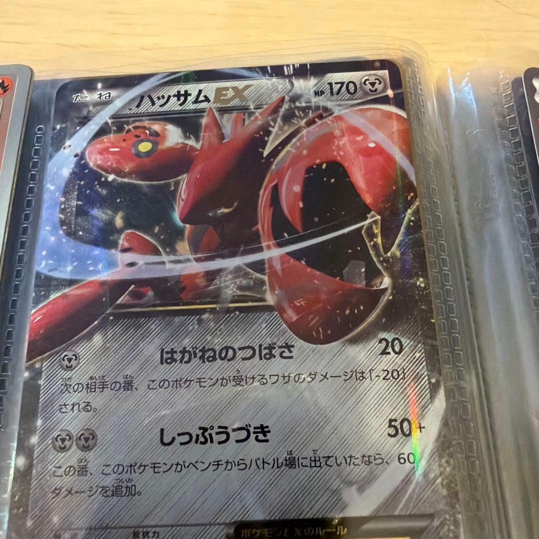 ポケモンカードまとめ売り　バラ売不可