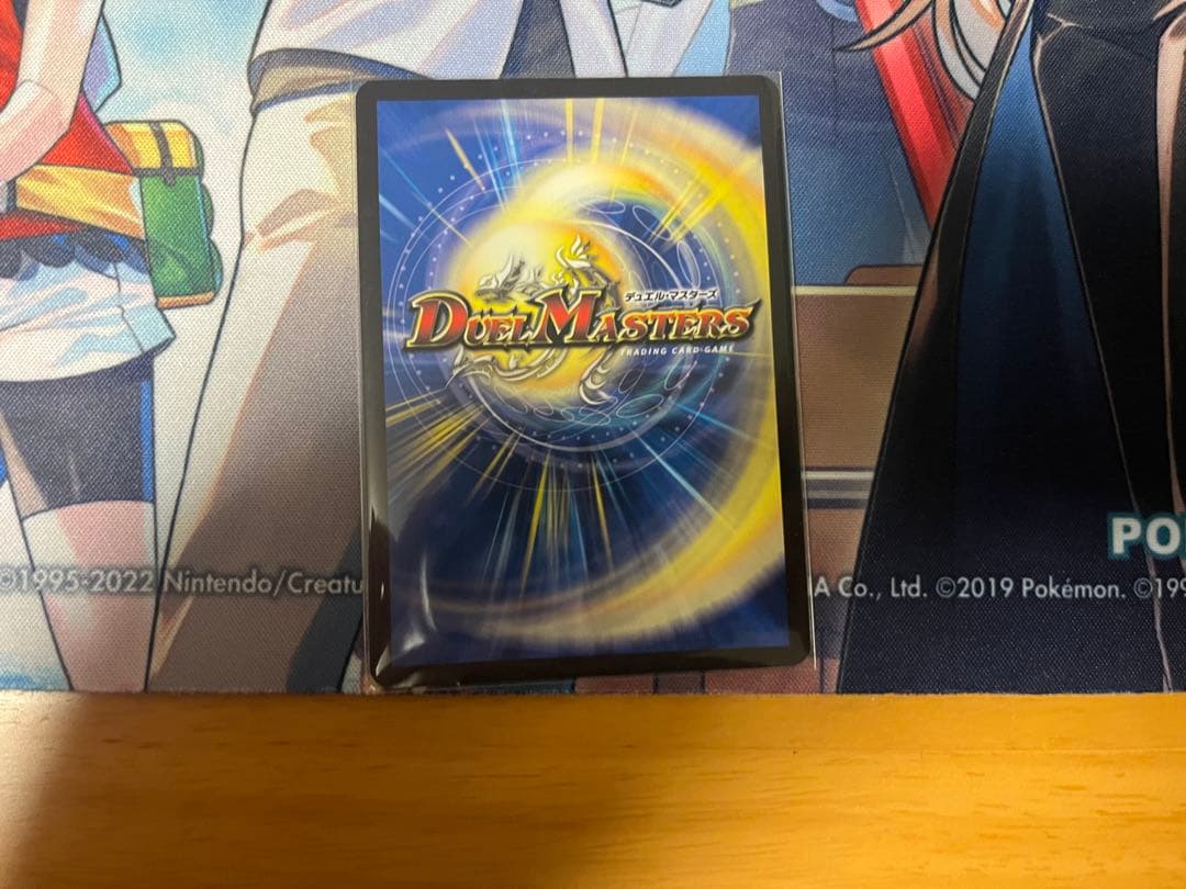 ブルーインパルス/「真実を極めよ、ジョニー！」 金トレジャー