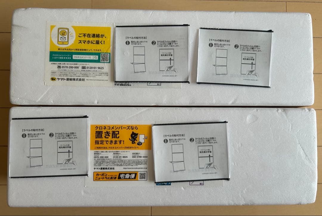 【未開封2本】森伊蔵 1800ml 本格焼酎 芋焼酎 発泡スチロール梱包