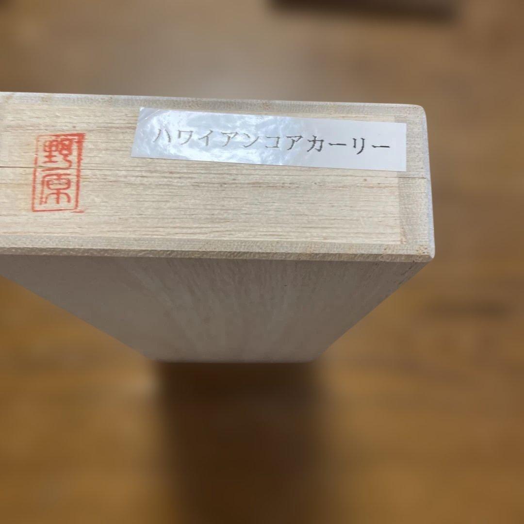 野原工芸　ハワイアンコアカーリー　シャーペンシル0.5 新品未使用