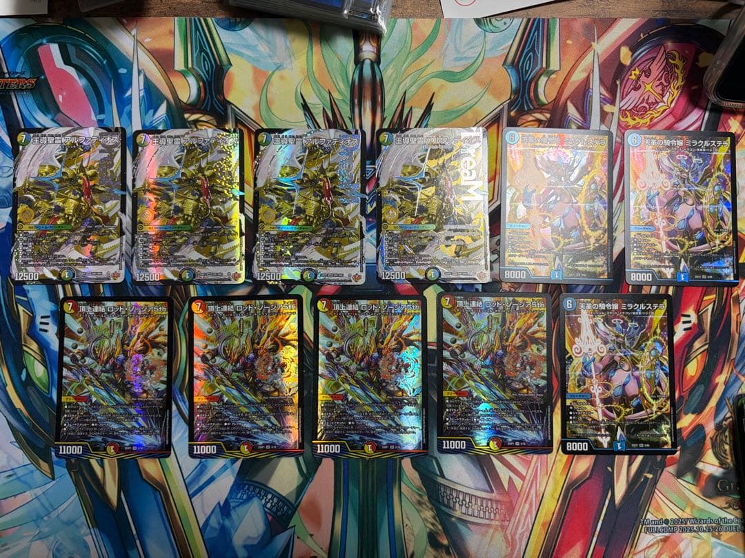 [構築済みデッキ] トリーヴァアルファディオス