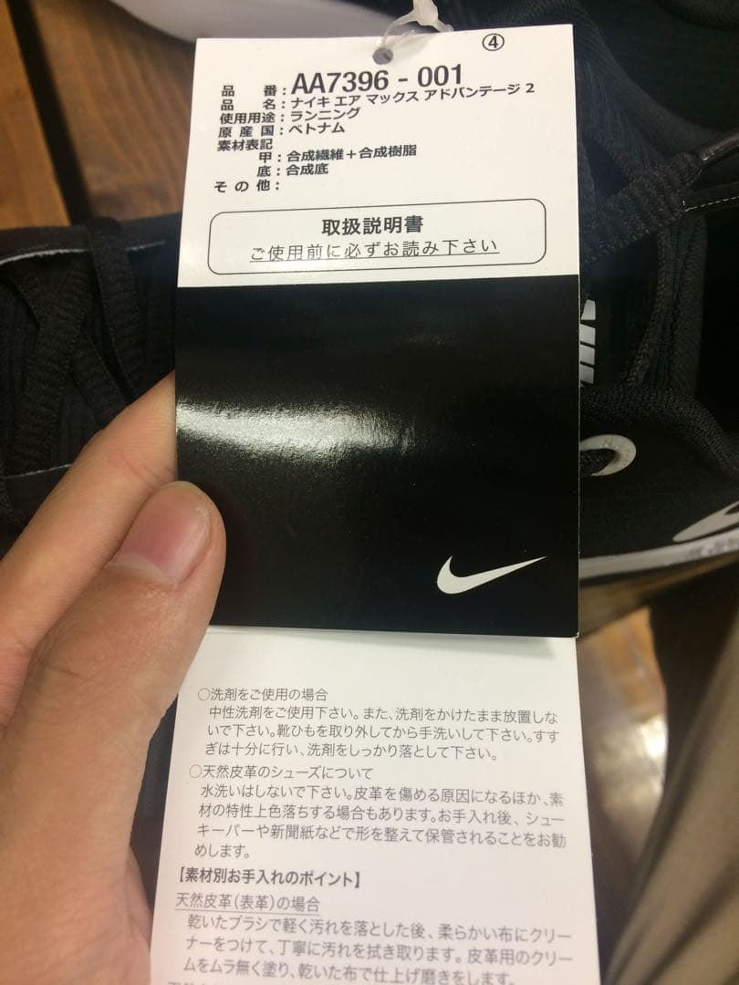 NIKE ナイキ シューズ
