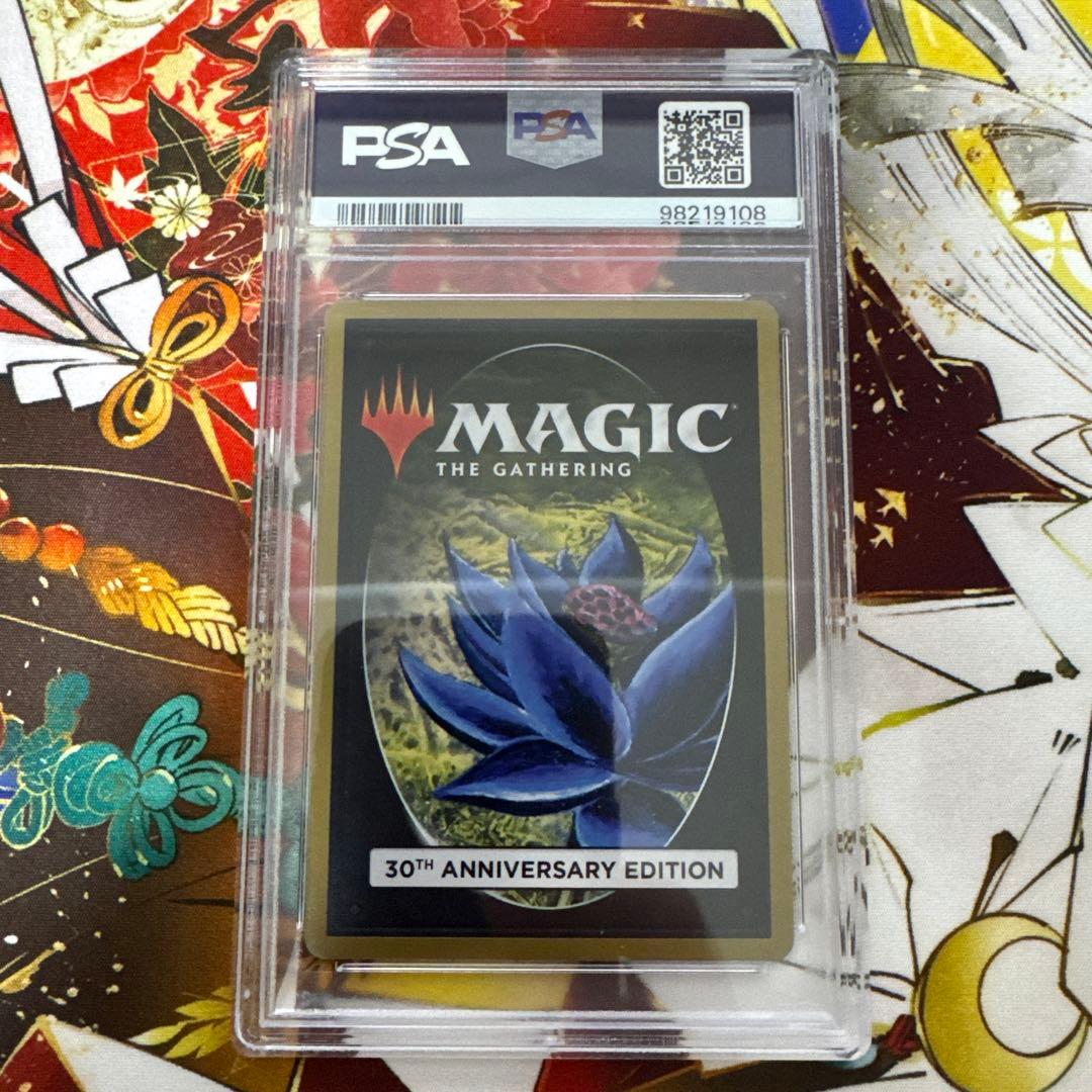 MTG 凄腕の暗殺者/ Assassin 旧枠30A psa10