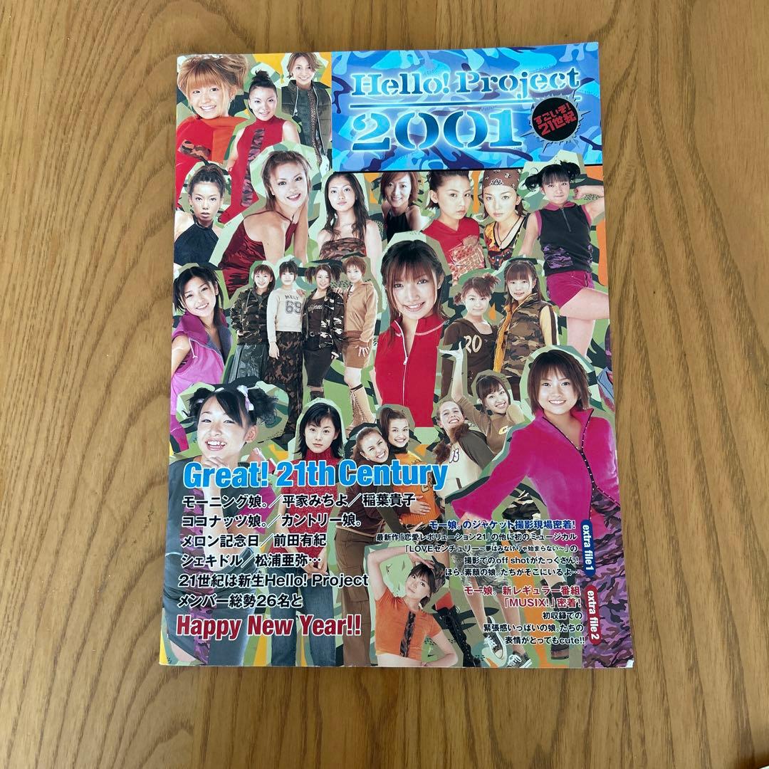 絶版モーニング娘。ミニモニ　プッチモニ　グッズ