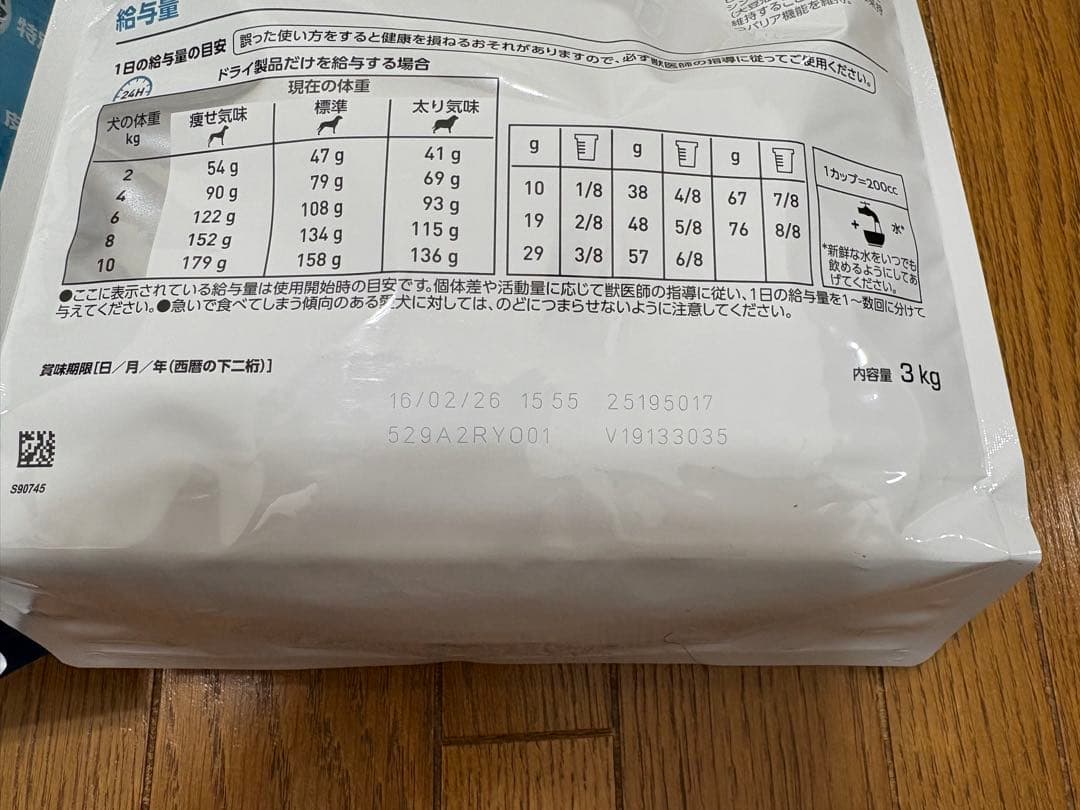  CANIN アミノペプチドフォーミュラ 3kg 3袋