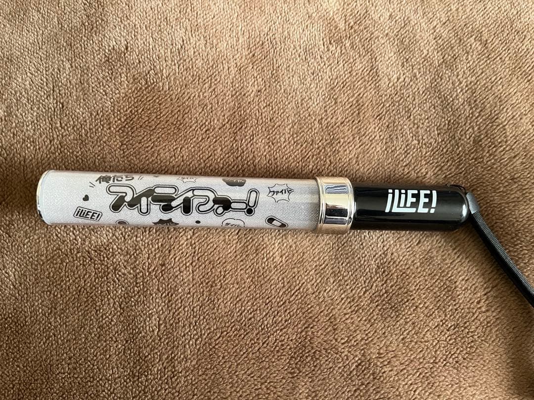 iLiFE! 公式ペンライト