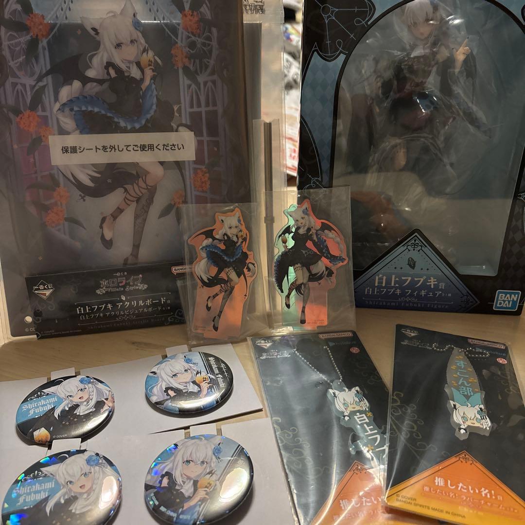 ホロライブ 一番くじ 白上フブキ セミコンプリート9種セット