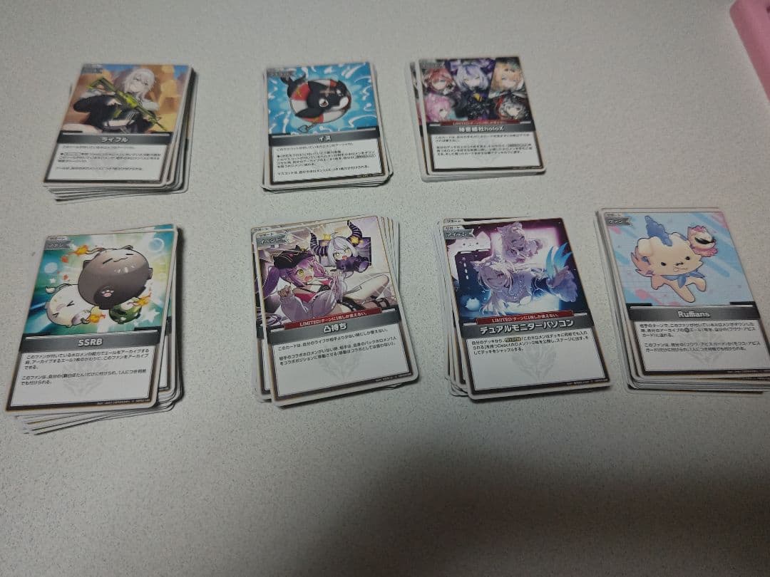 ホロライブOFFICIALカードゲーム　まとめ売り