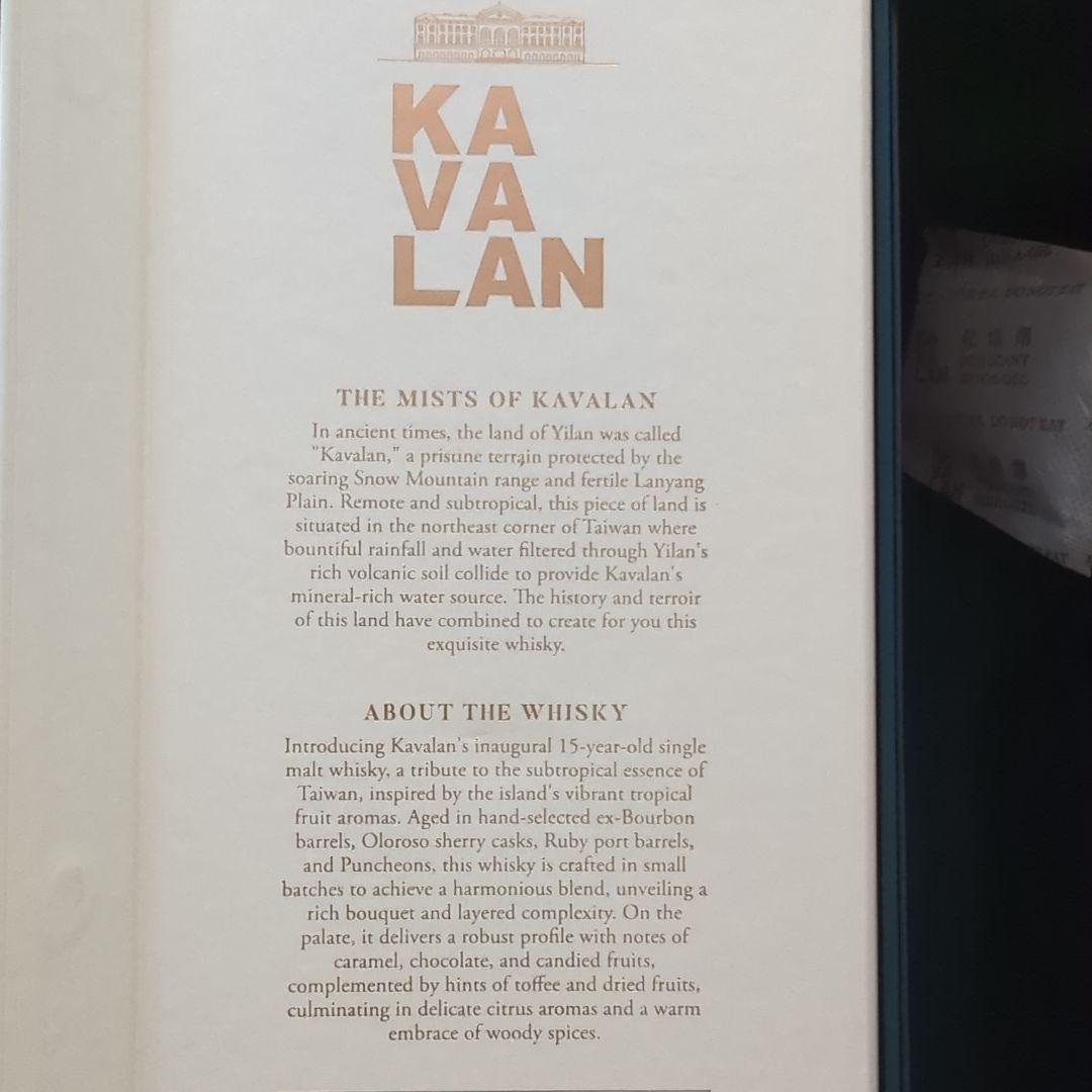KAVALAN FOUR CASK MATURED 15年 700ml