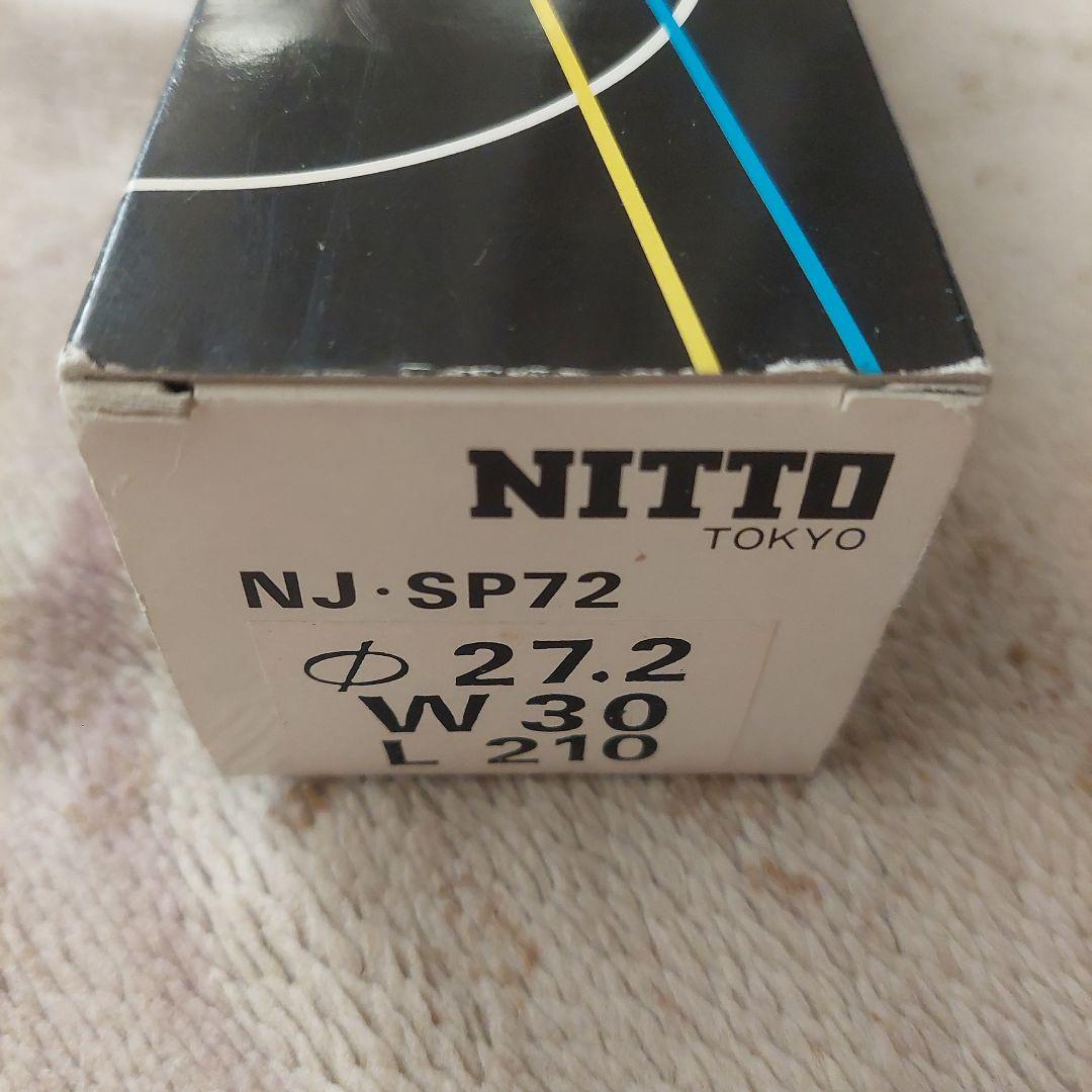 日東　アルミ製 シートポスト ＮＪＳ