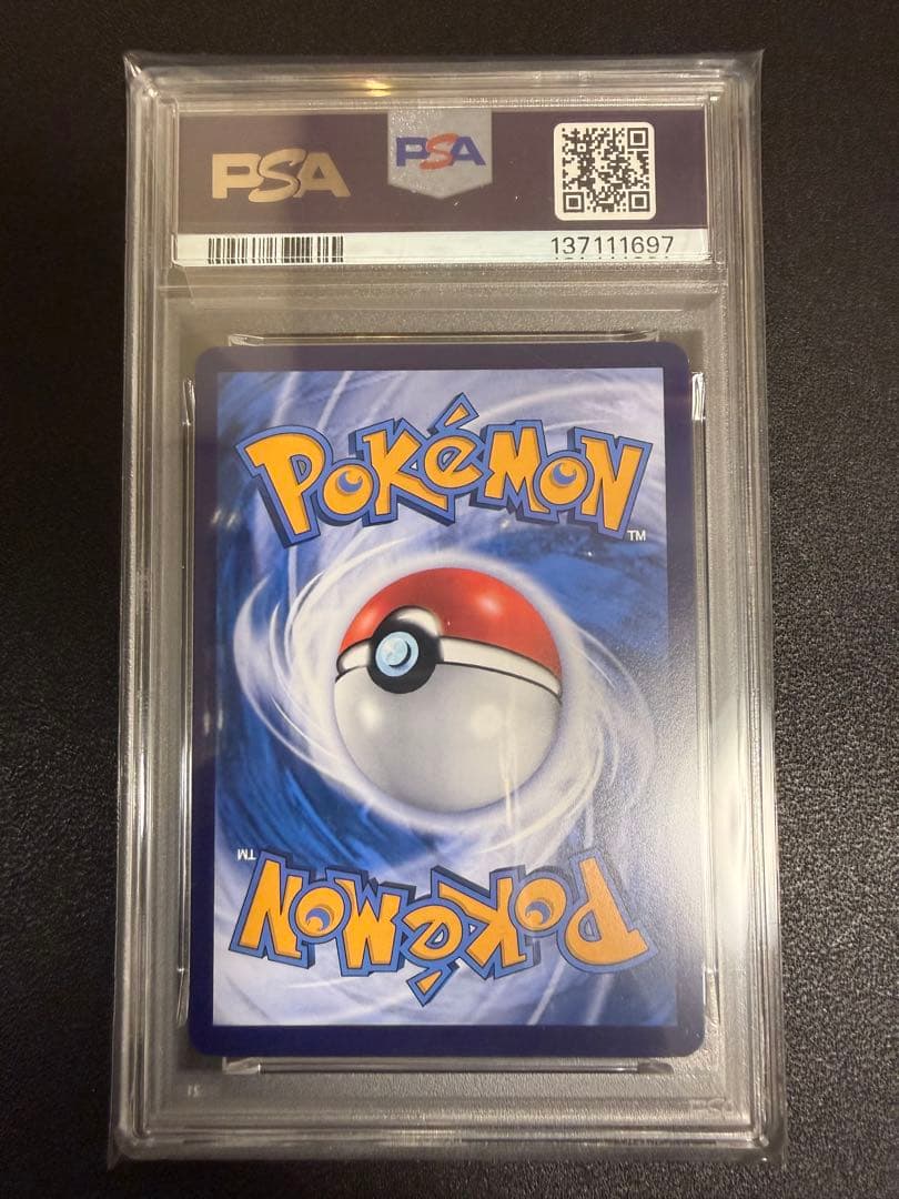 【PSA10】バティックシャツ ピカチュウ ネイティオ柄