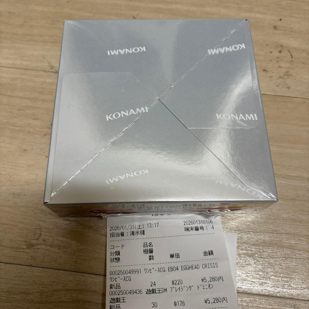 遊戯王OCG ブレイジングドミニオン 2BOX シュリンク付き