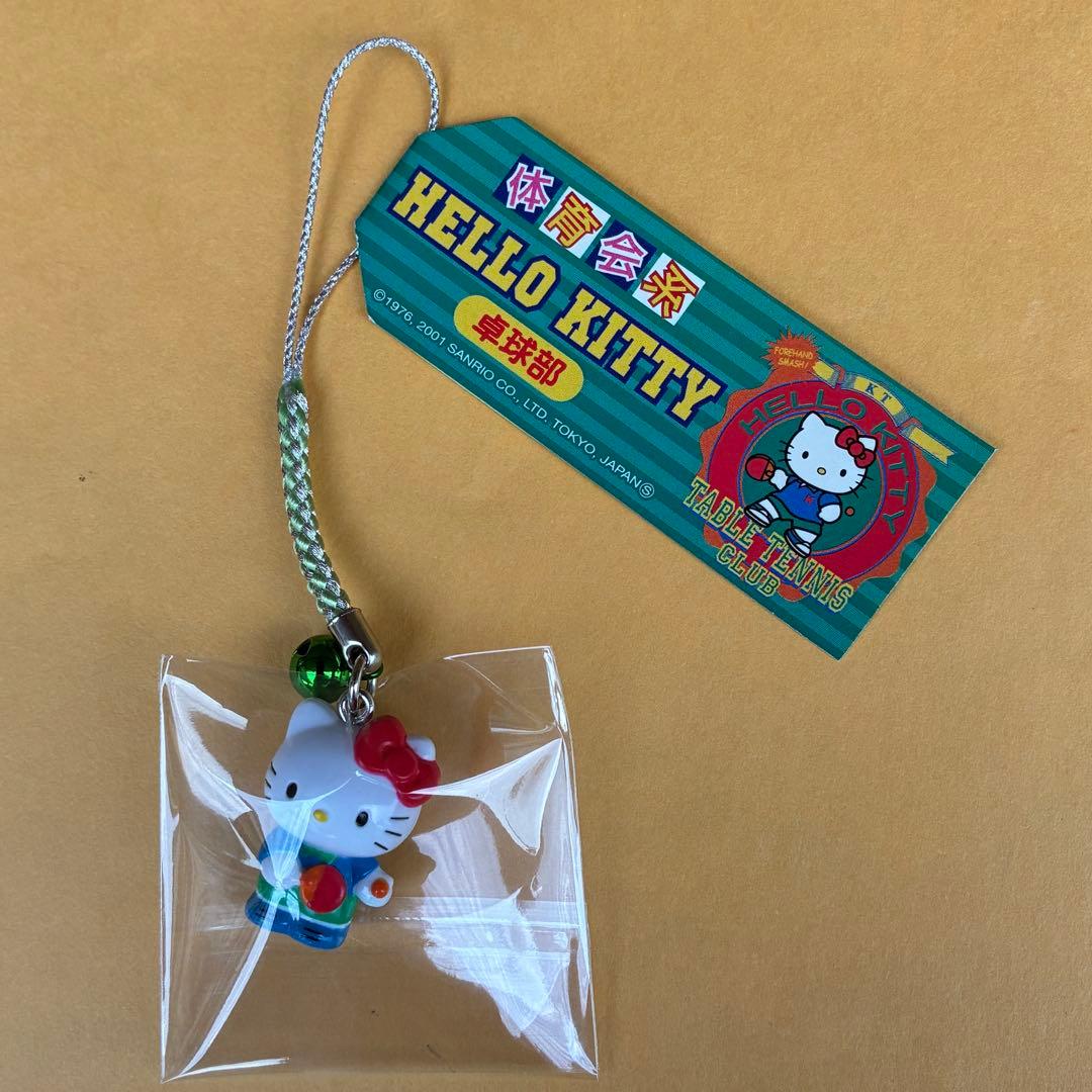 激レア★体育会系 野球部 ストラップ 根付★ご当地キティ ハローキティ 2001