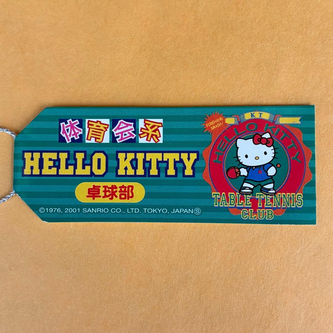 激レア★体育会系 野球部 ストラップ 根付★ご当地キティ ハローキティ 2001