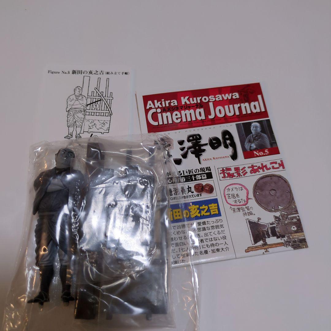 未開封　黒澤明　よみがえる巨匠の現場　用心棒/椿三十郎篇　14体セット　海洋堂