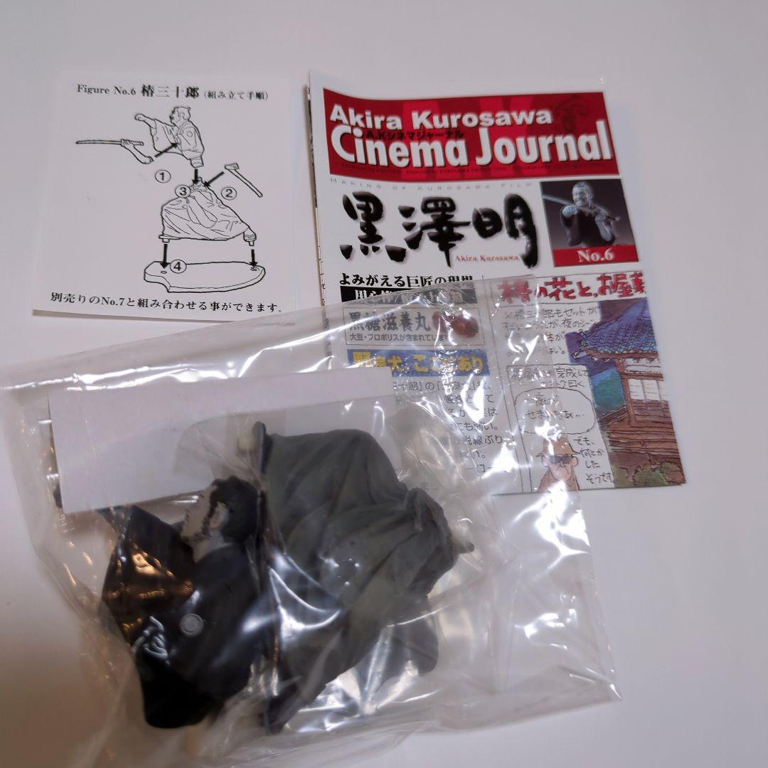 未開封　黒澤明　よみがえる巨匠の現場　用心棒/椿三十郎篇　14体セット　海洋堂
