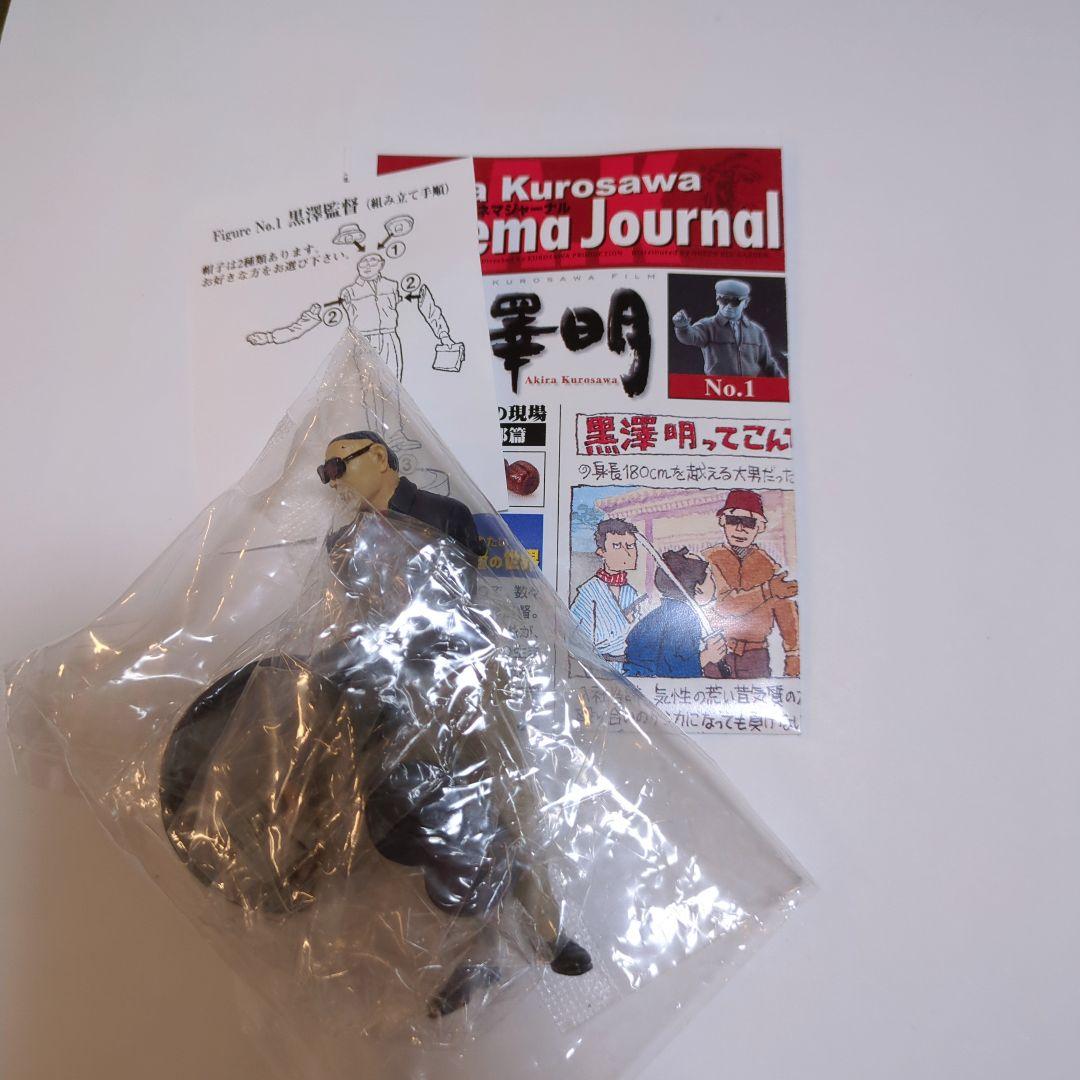 未開封　黒澤明　よみがえる巨匠の現場　用心棒/椿三十郎篇　14体セット　海洋堂
