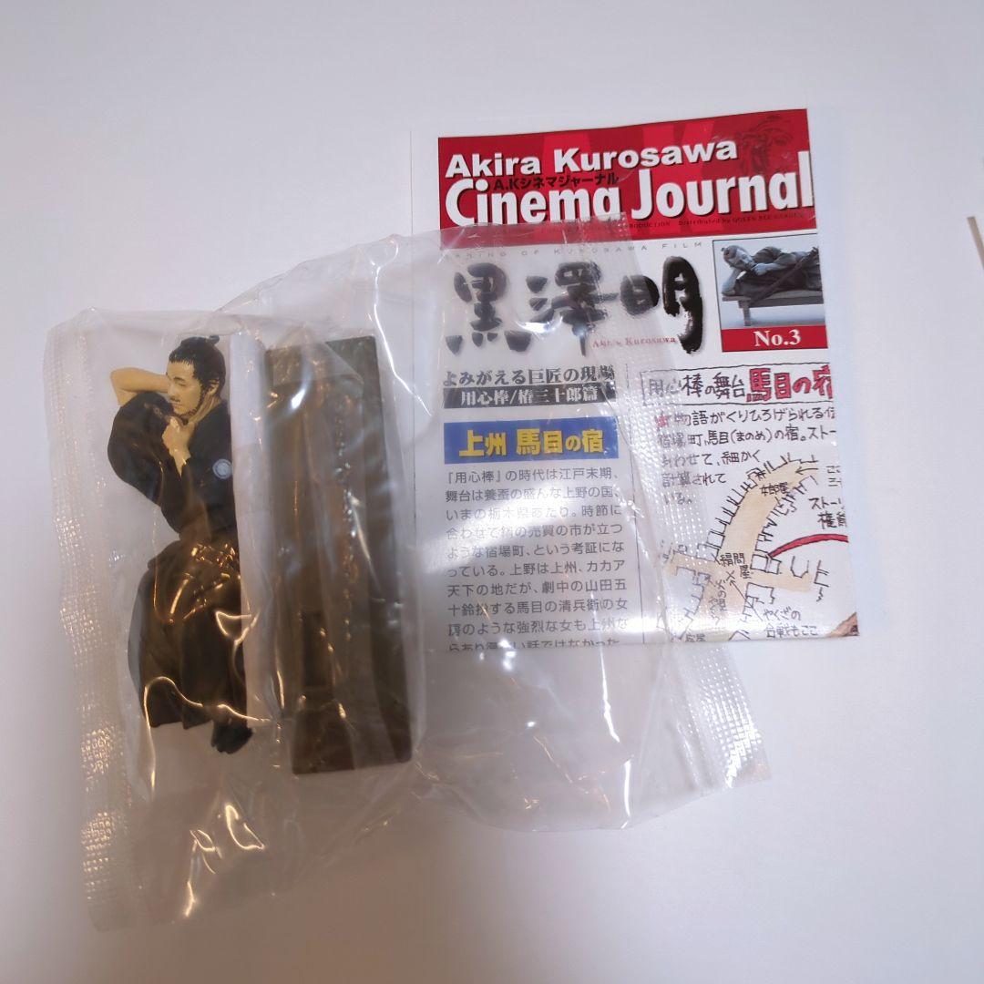 未開封　黒澤明　よみがえる巨匠の現場　用心棒/椿三十郎篇　14体セット　海洋堂