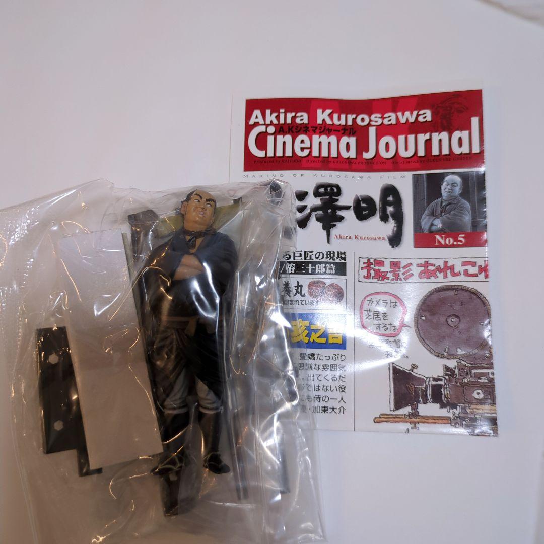 未開封　黒澤明　よみがえる巨匠の現場　用心棒/椿三十郎篇　14体セット　海洋堂