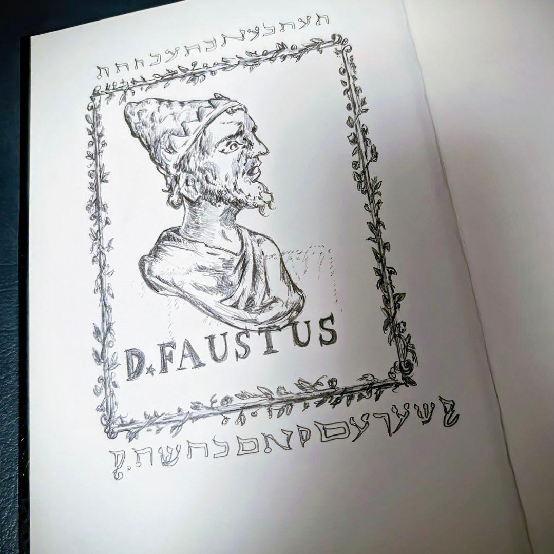 【ご予約品】ファウスト博士の精霊召喚魔術書 〜全てを成し遂げることができた図形版