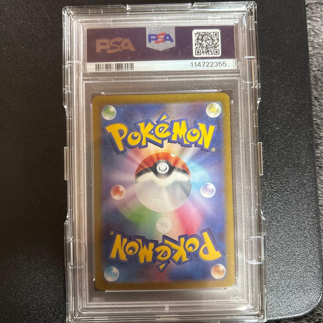 児*喜様 ナンジャモ SAR SV2D クレイバースト 096/071psa10