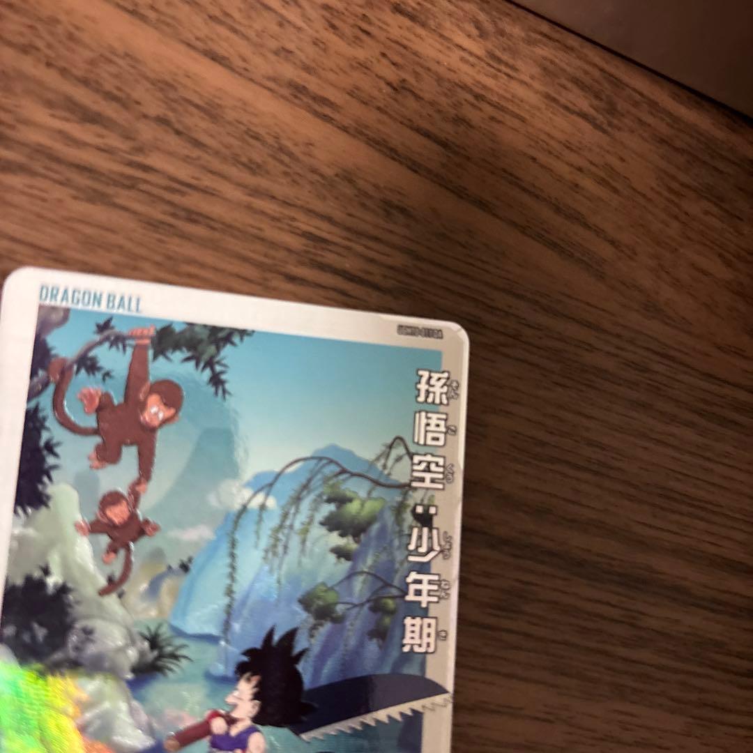 【美品】ugm10-011da 孫悟空少年期da