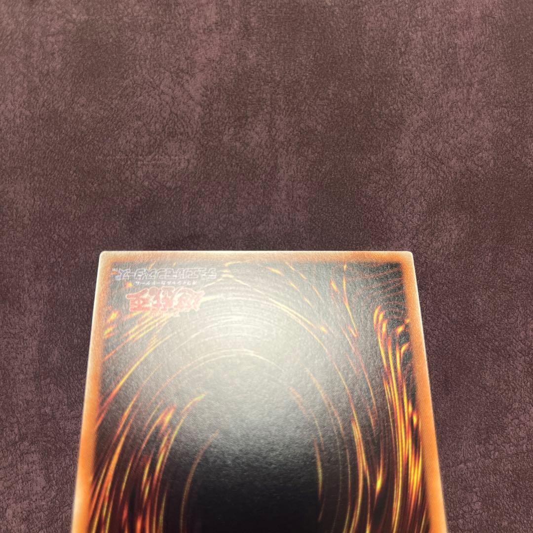 遊戯王　ドラゴンメイド・チェイム　20thシークレット