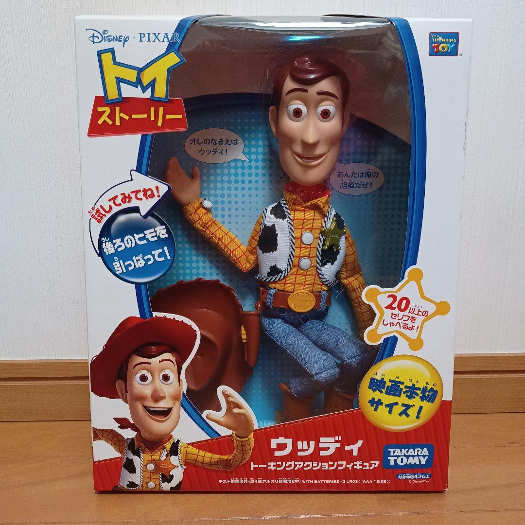 トイ・ストーリー ウッディ トーキングアクションフィギュア