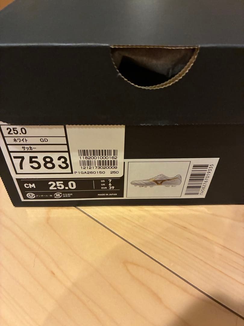 モレリア 2 JAPAN スーパーホワイトパール×ゴールド 25cm