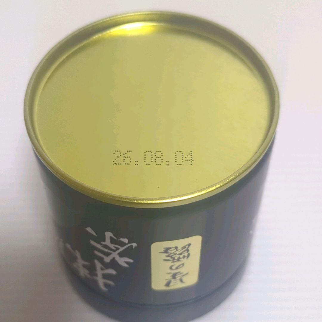 【新品】星野製茶園 星野抹茶 八女抹茶 もくれん 星の露 池の白 まとめ売り