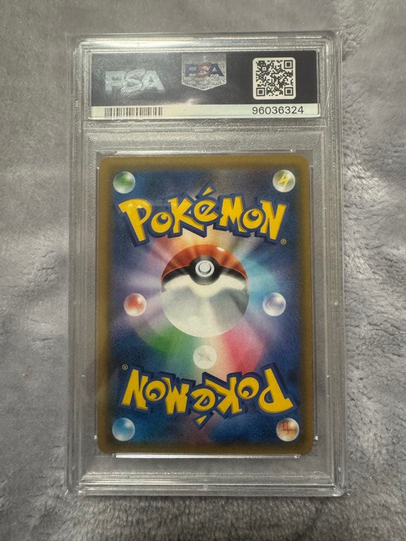 【ABC】シロナ SR SM8b GXウルトラシャイニー 153/150