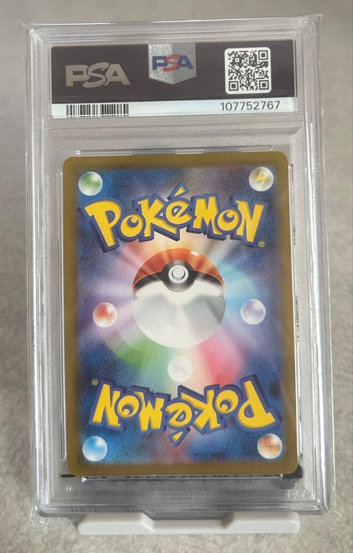 P*P様 【PSA10】グレイシアVSTAR SAR VSTARユニバース ポケ