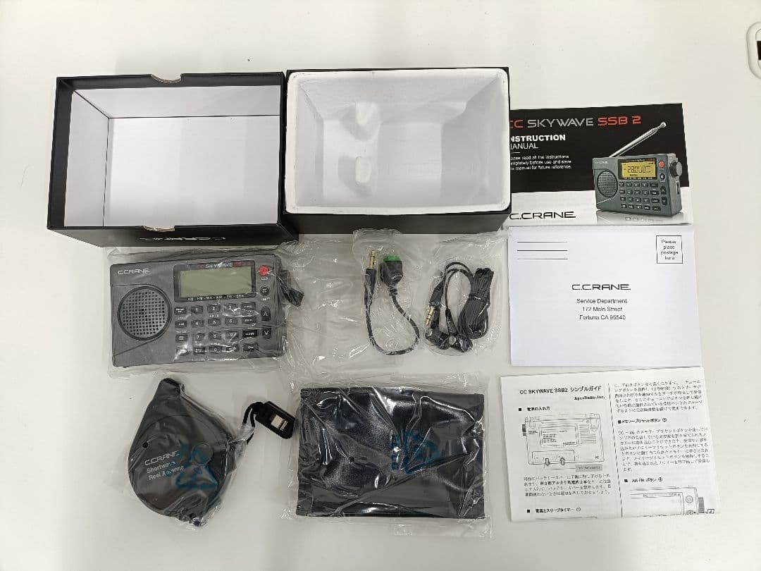CC SKYWAVE SSB2 AM FM 短波 VHF航空無線ポータブル受信機
