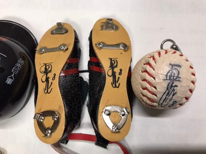 原辰徳 サイン入りキーホルダー３点セット