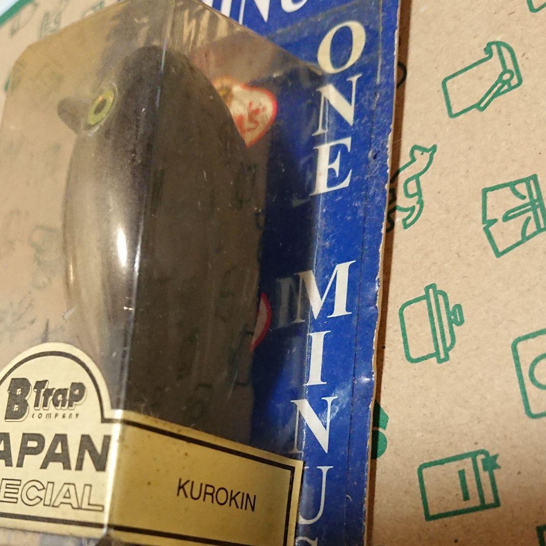 ☆未開封☆ マンズ ワンマイナス ジャパンスペシャル クロキン