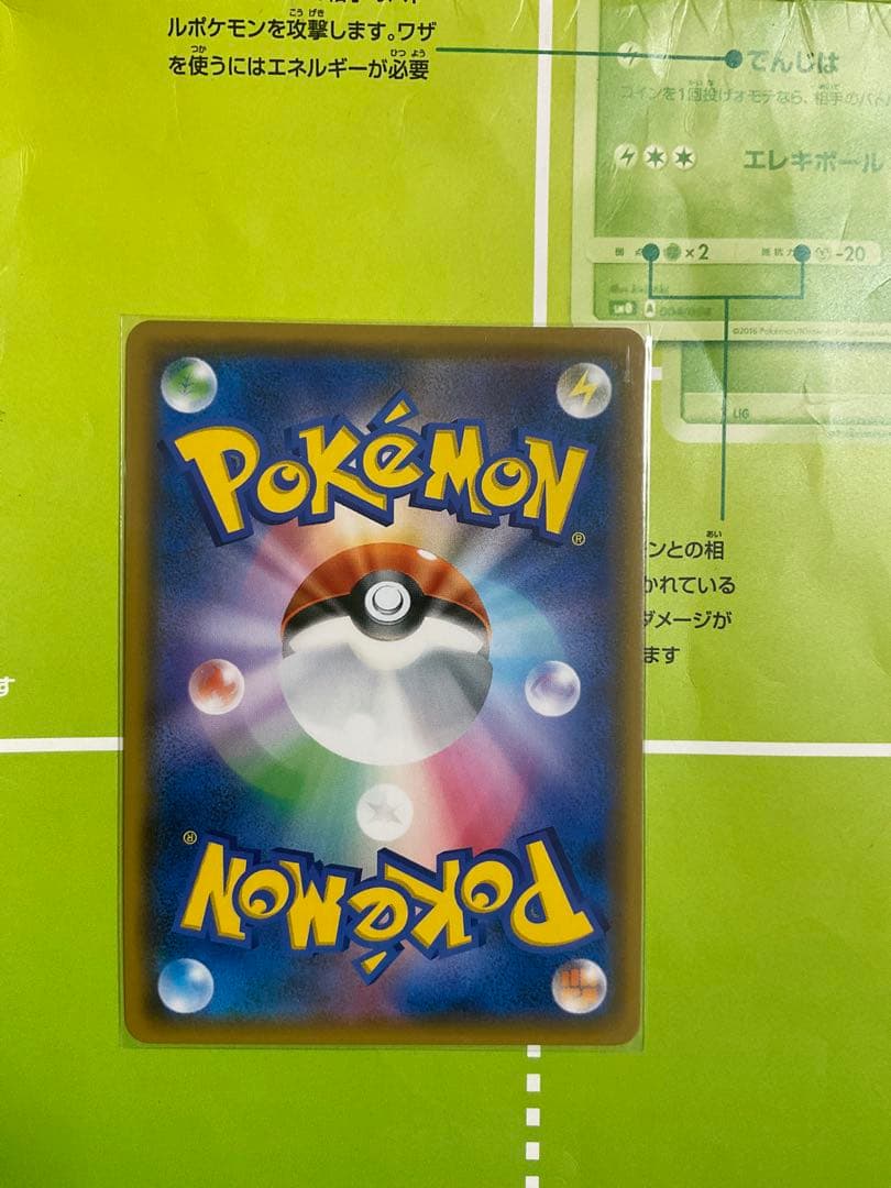 ゲッコウガ＆ゾロアークgx as