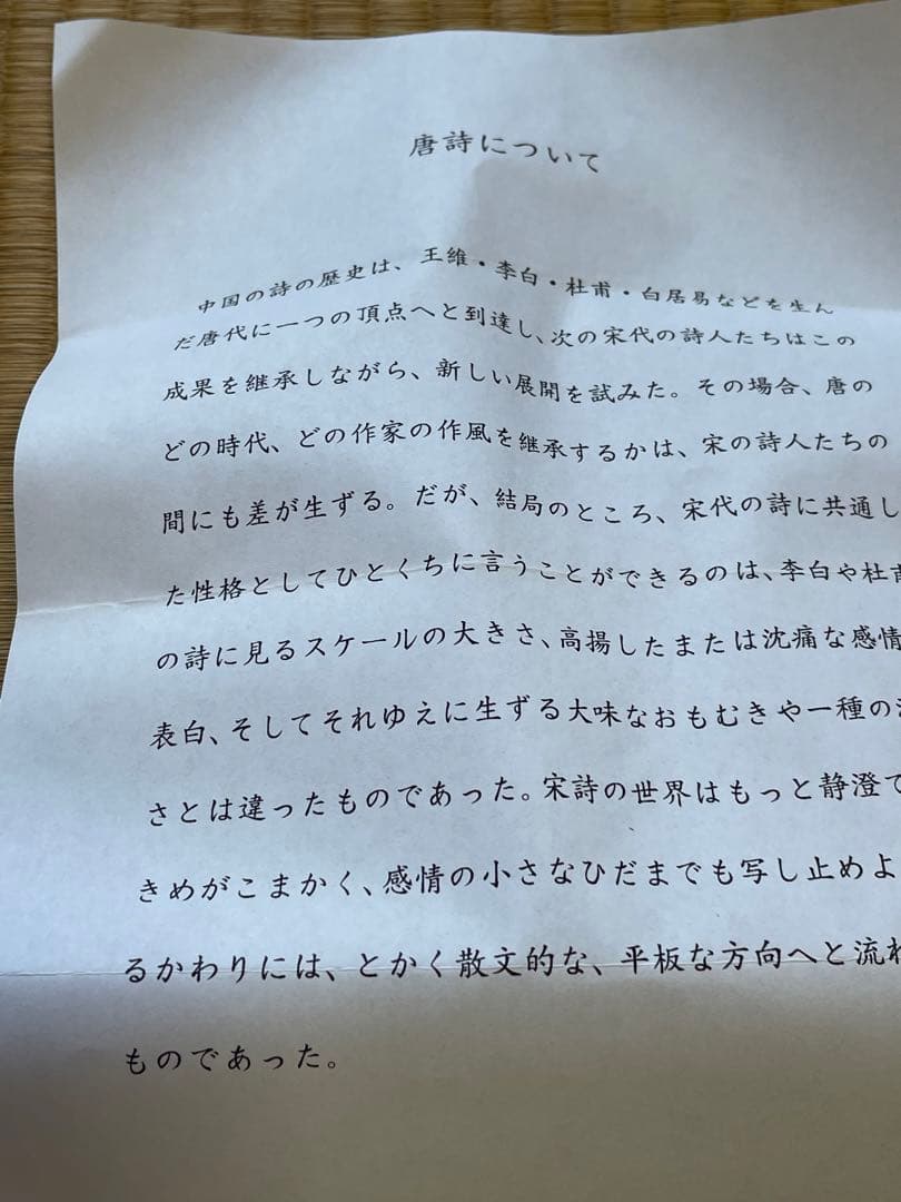 中国　掛け軸　寒山寺拓本　張継　楓橋夜泊