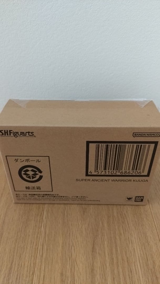 超古代戦士クウガ S.H.Figuarts 真骨彫製法　輸送箱未開封　クウガ展