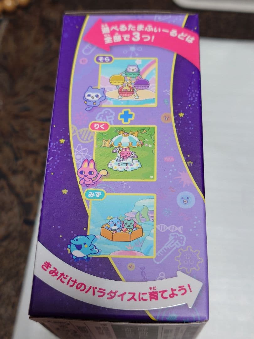 新品未開封 たまごっちパラダイス パープルスカイ