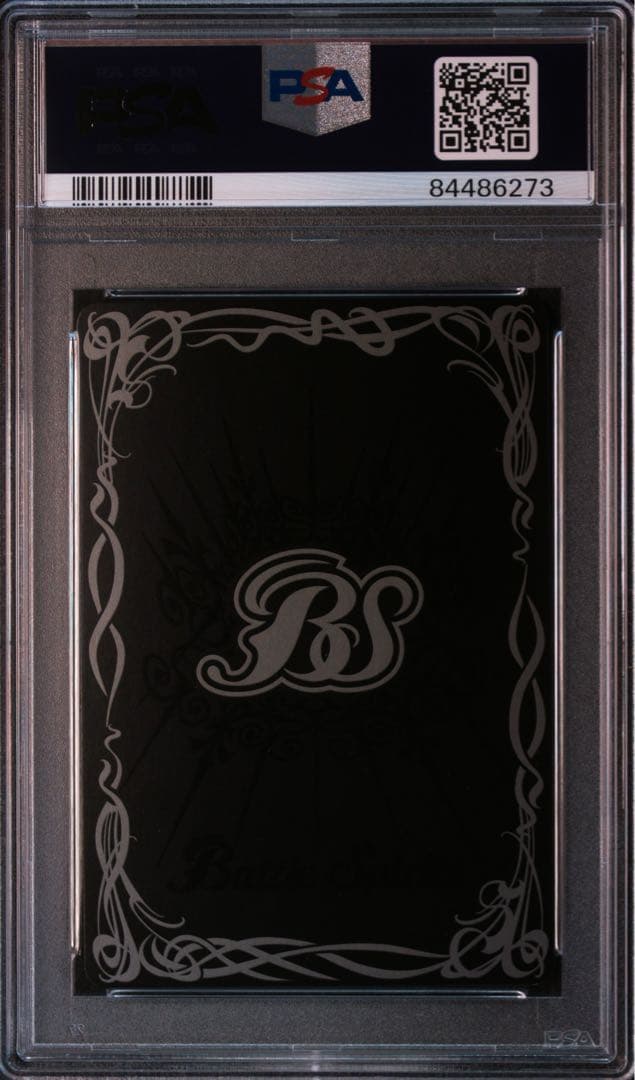 PSA10 鳥獣烈神ガルード PX09 バトスピ