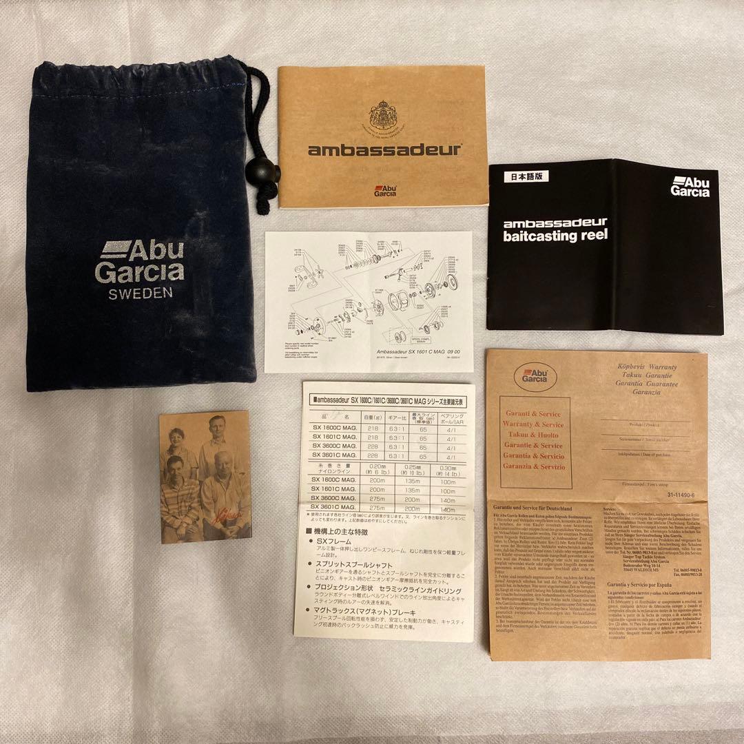【大幅値下げ】Abu Garcia Morrum SX1601C MAG リール