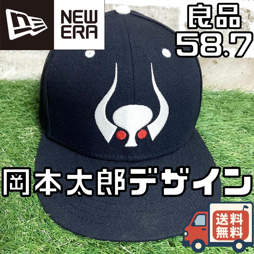 【24時間以内/早い者勝ち】ニューエラ 近鉄バファローズ 岡本太郎 58.7cm