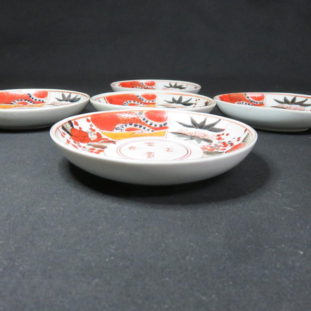 小皿 取り皿 5枚 富貴長春 色絵 赤絵 歪み 窯傷 江戸 明治