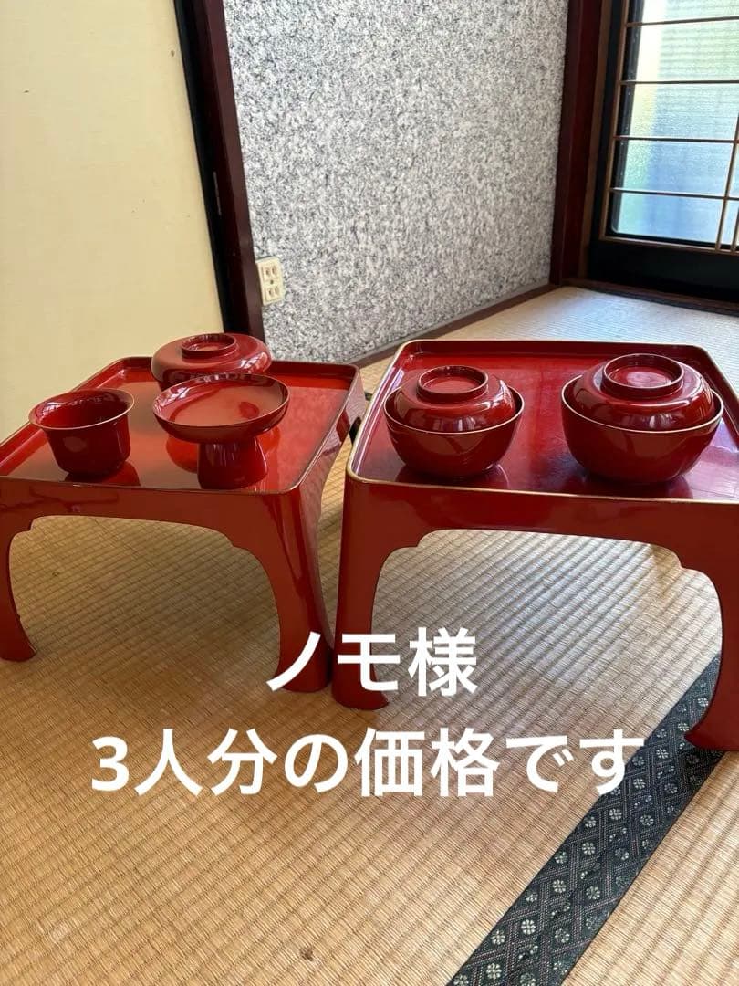 赤漆器セット 金縁付き 皿・椀・蓋付き、御膳大、中、付き