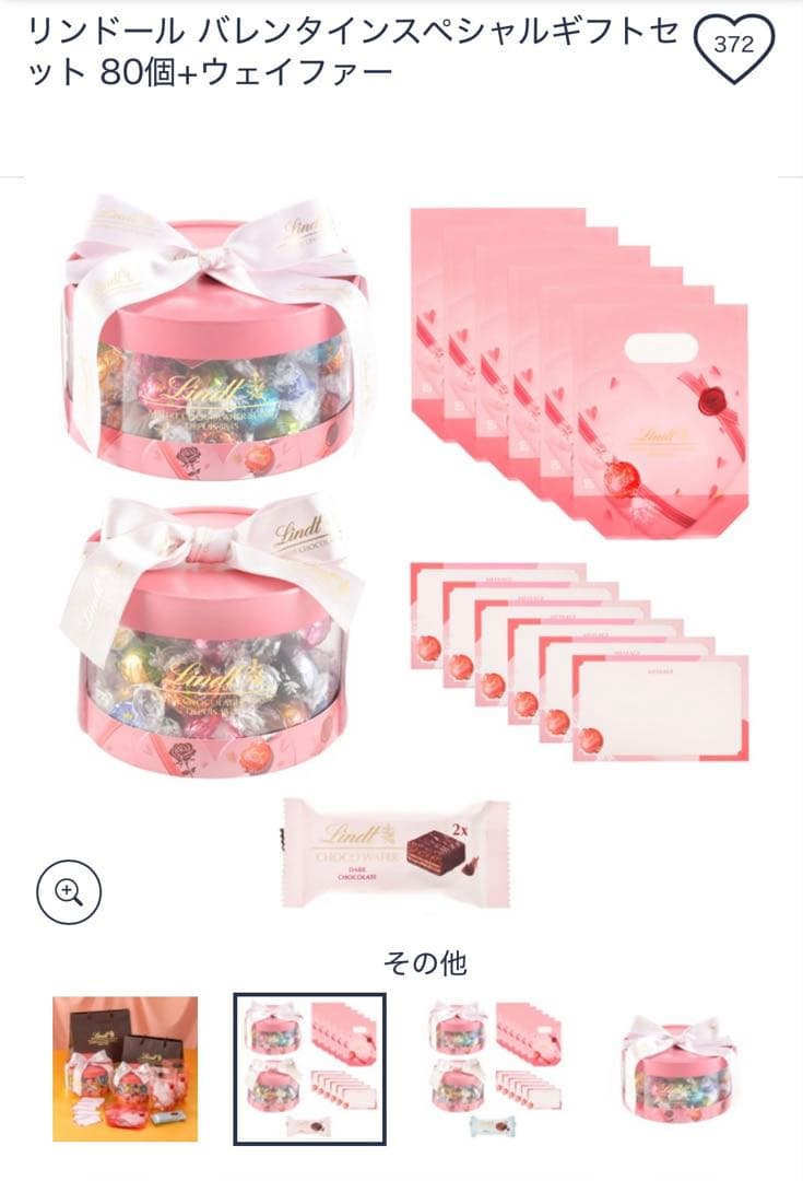 ご購入前にコメントお願いいたします♡