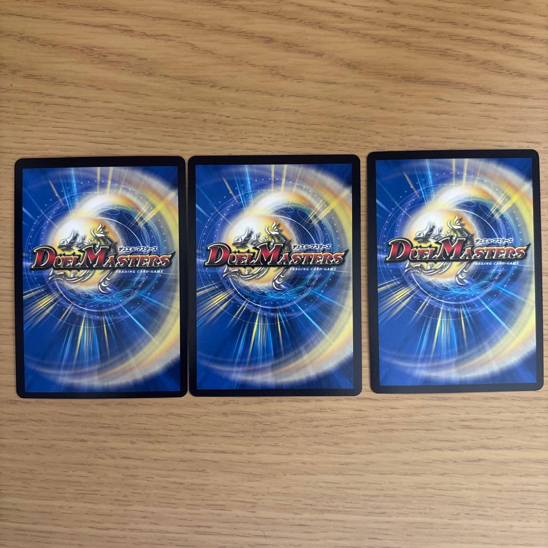 デュエルマスターズ　青魔道具デッキ　三重スリーブ